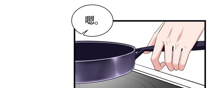 第十六话 狗男女51
