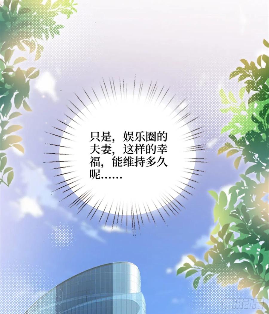 第147话 唐宁做替补？17