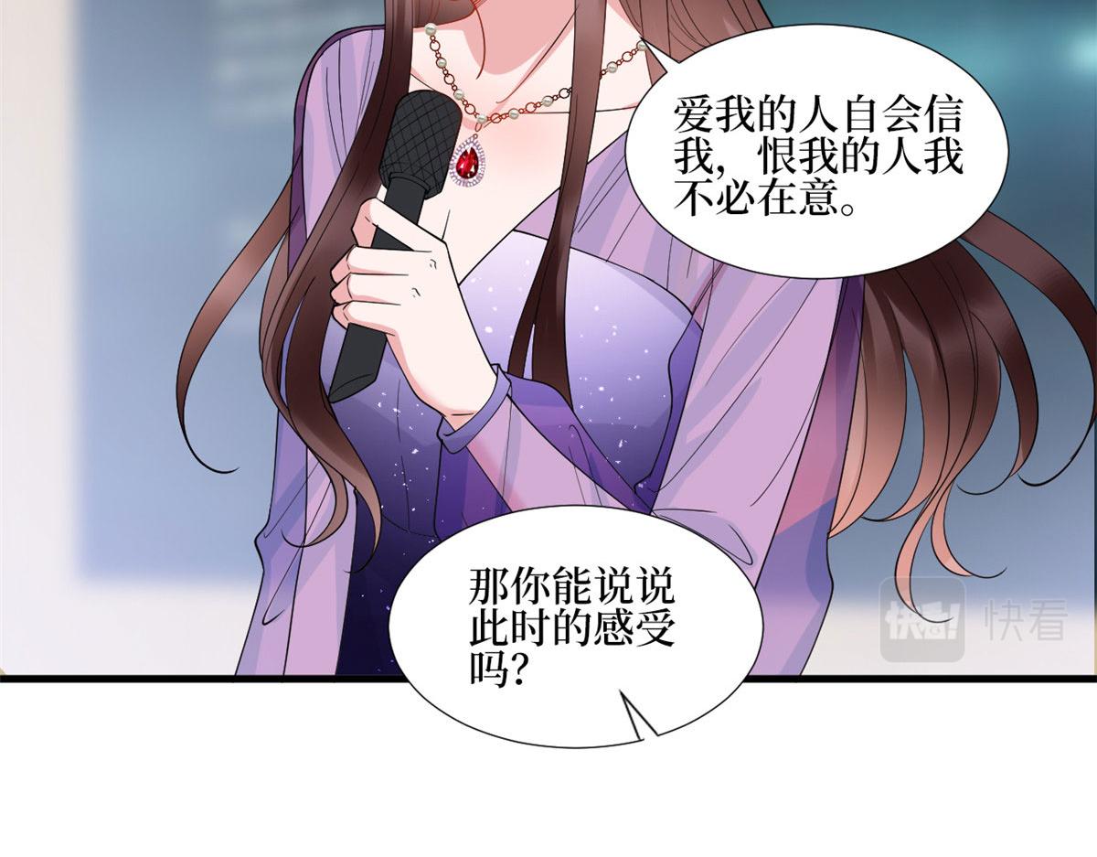 第234话 後悔43