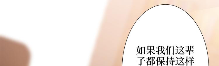第三十二话 被踢出局33