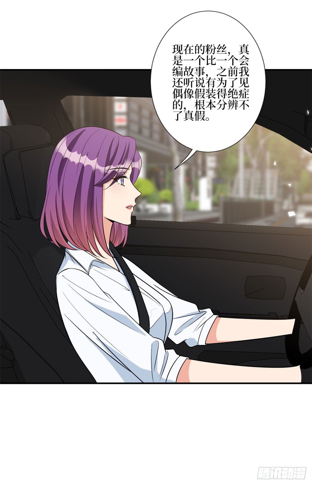 第131话 陌生女孩的求救14