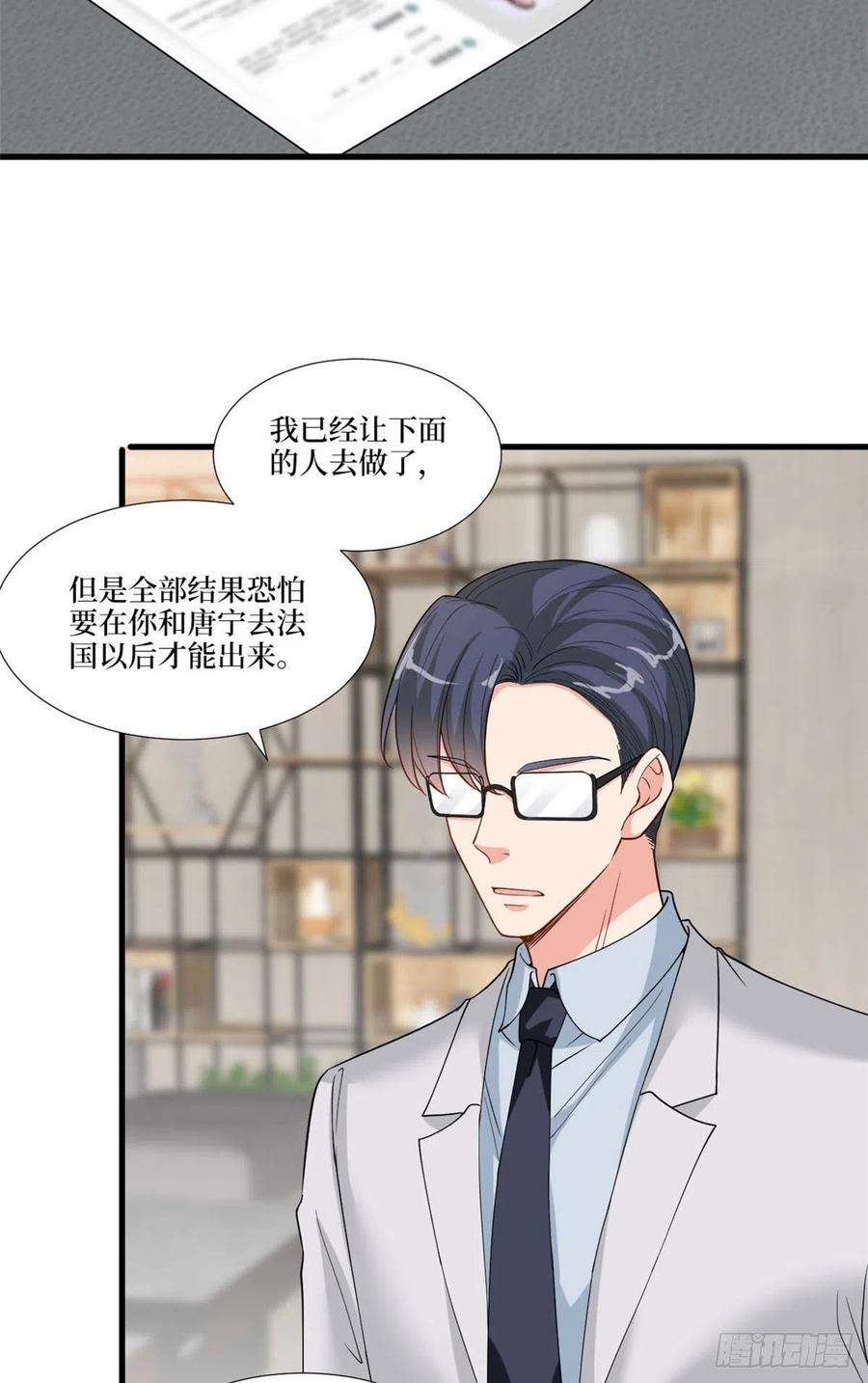 第176话 道上规矩19