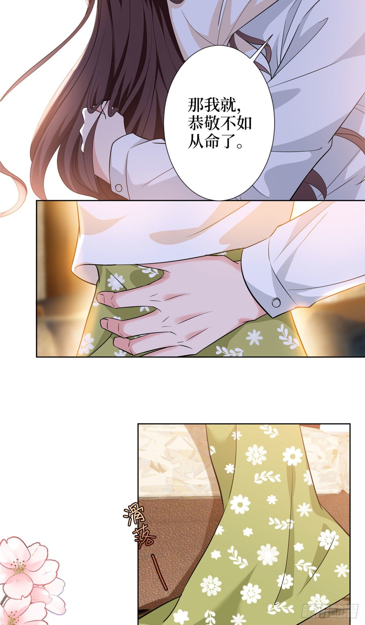 第六十二话 脱离天艺16