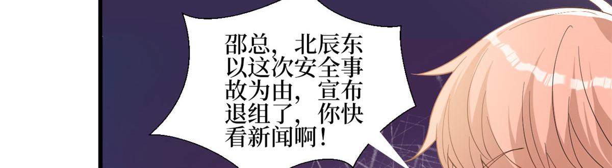 第244话 男人的交易21