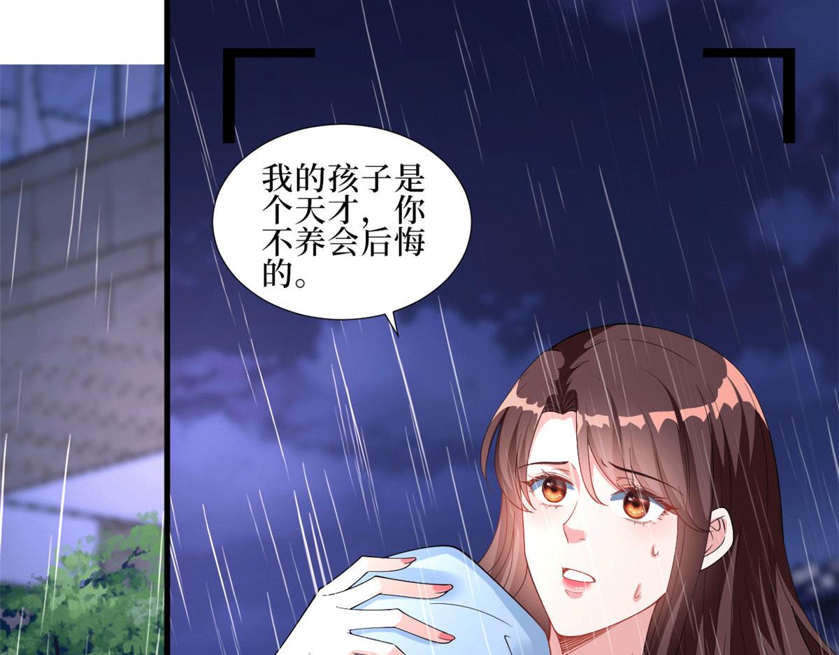 第229话 他给了我尊严76