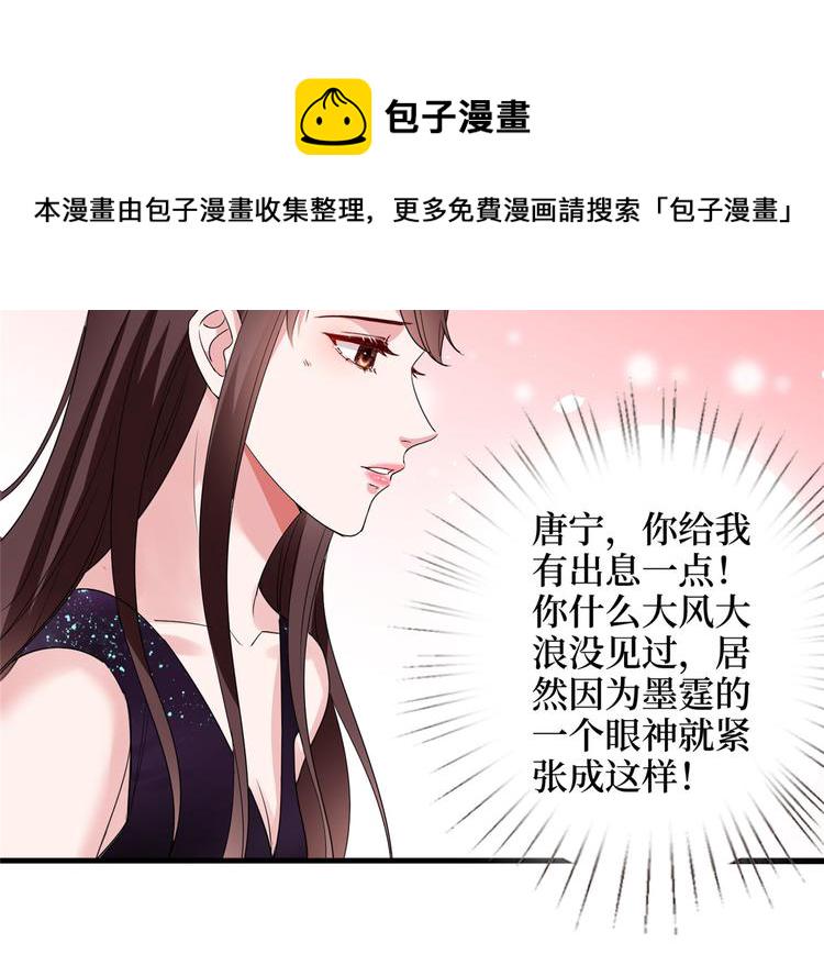 第十八话 宠爱144
