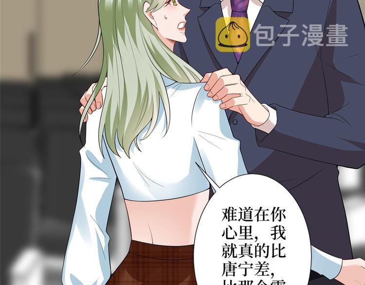 第三十六话 她们不配叫模特！55