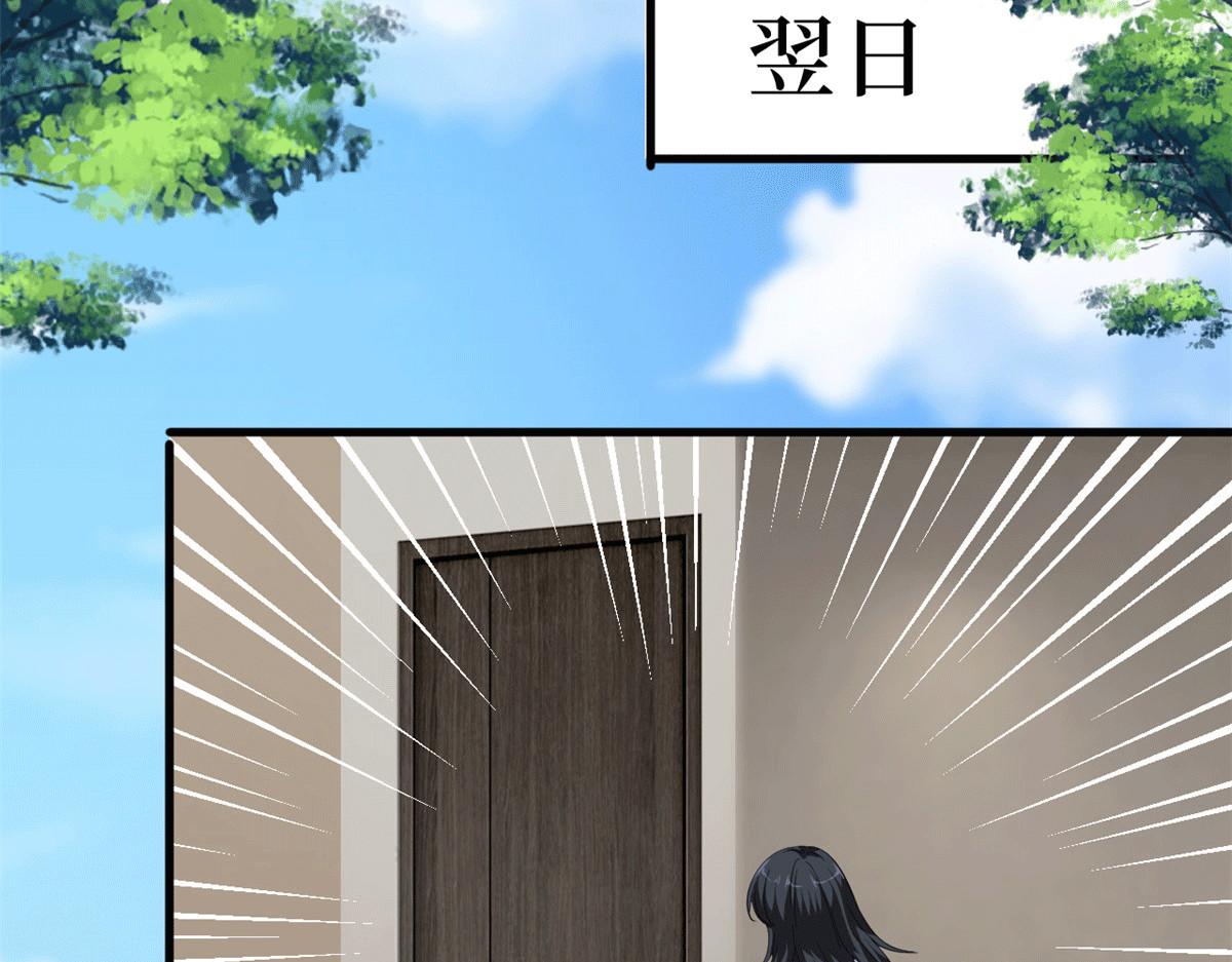 第229话 他给了我尊严88