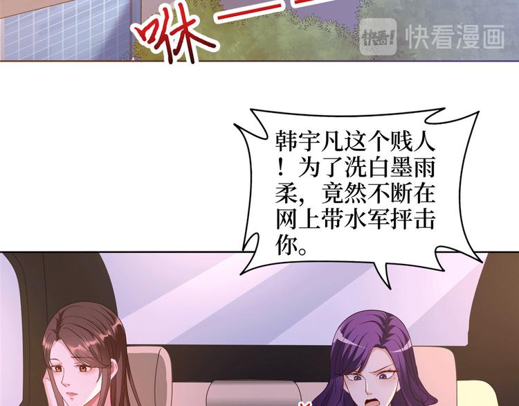 第二十七话 宣布复出114