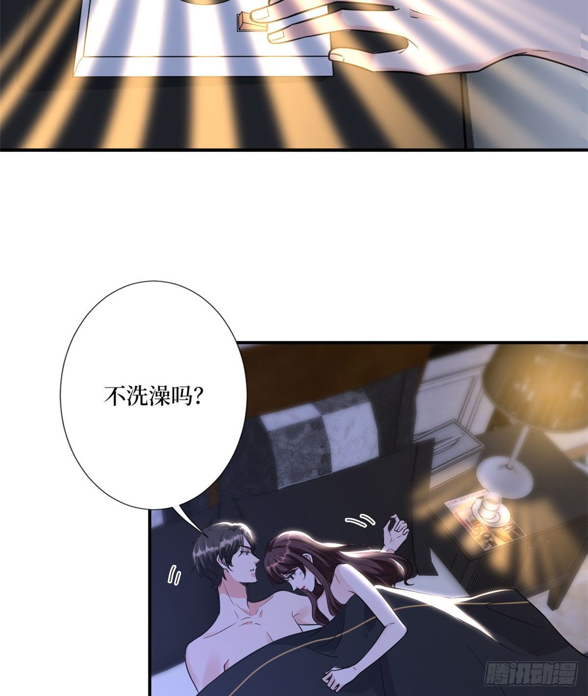 第120话 看到了不该看的6