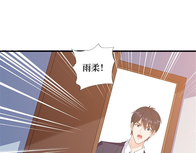 第十一话 做真正的夫妻34