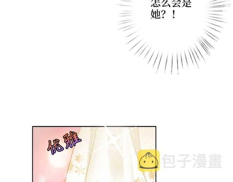 第三十二话 被踢出局158