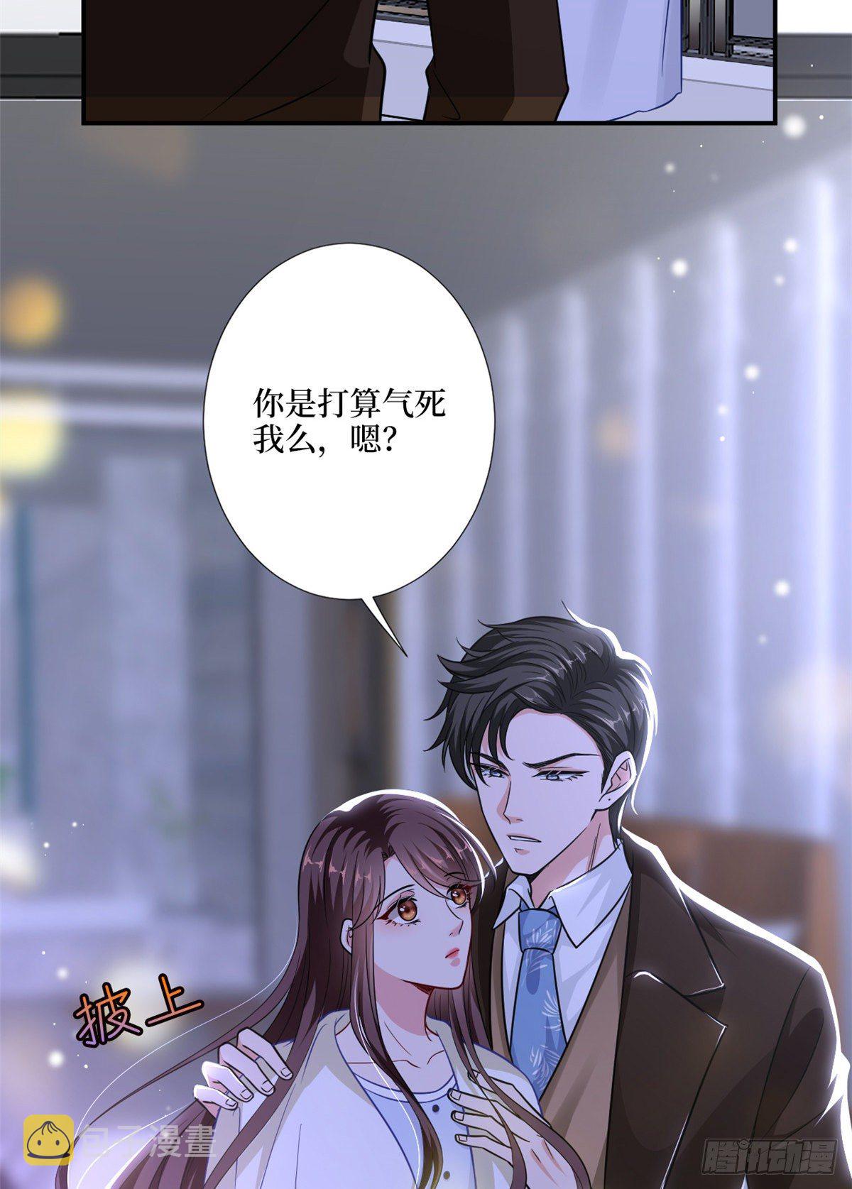第九十五话 两难的抉择14