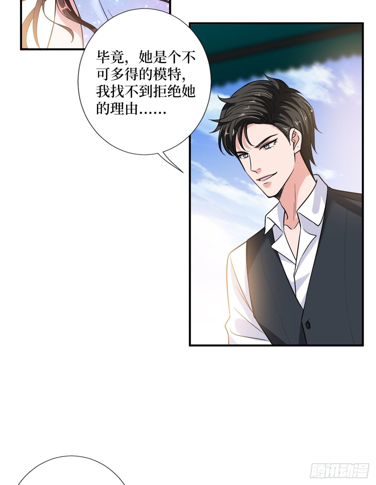 第九十九话 戏精夫妻36