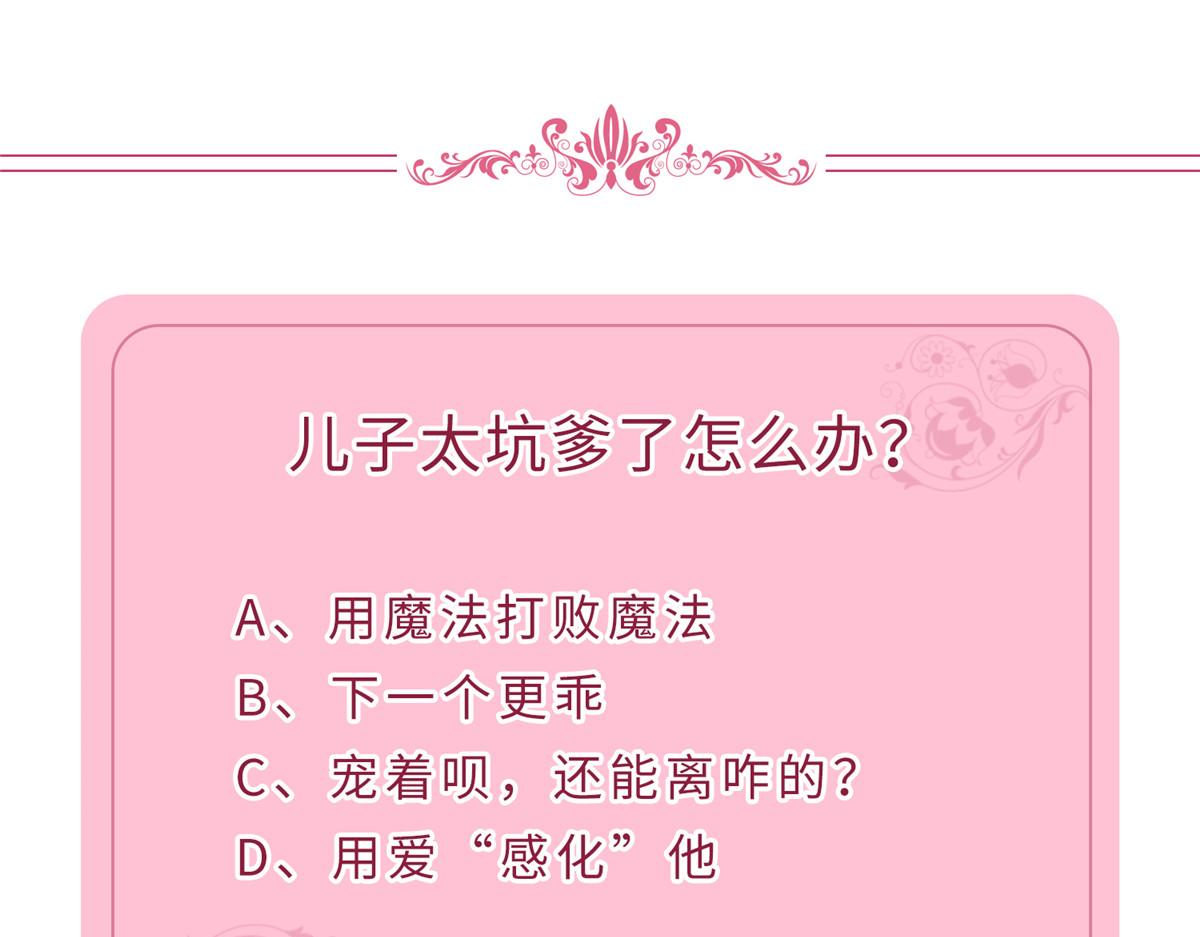 第185话 和他不熟110