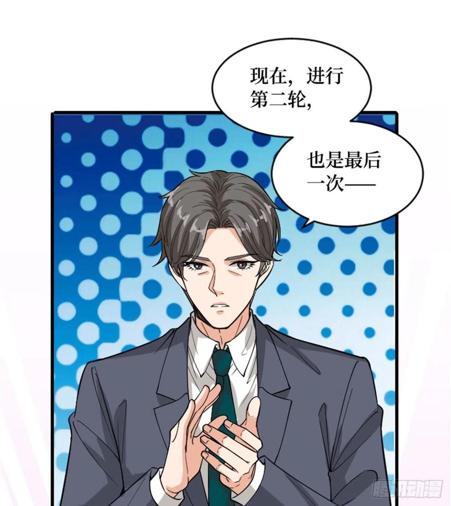 第147话 唐宁做替补？53
