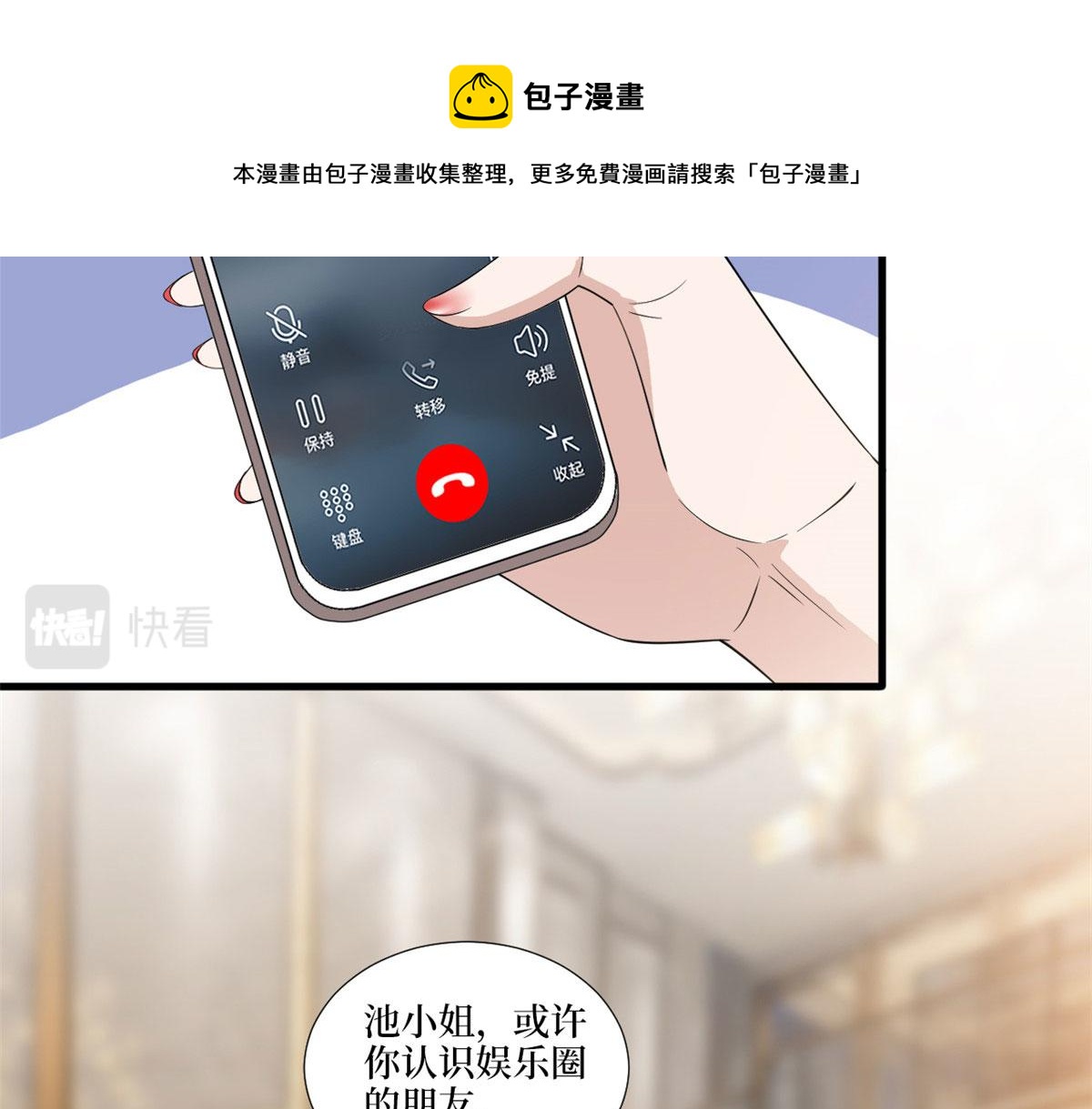 第223话 见家长64