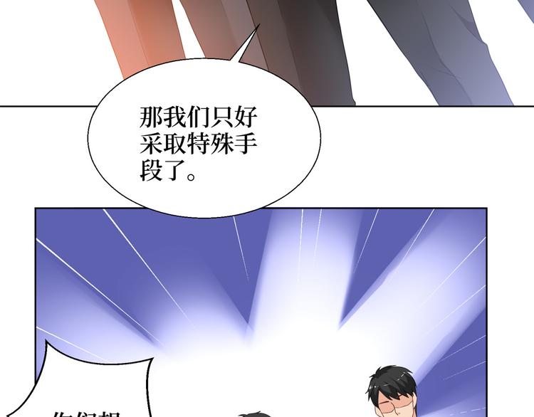 第二十八话 背锅侠唐宁32