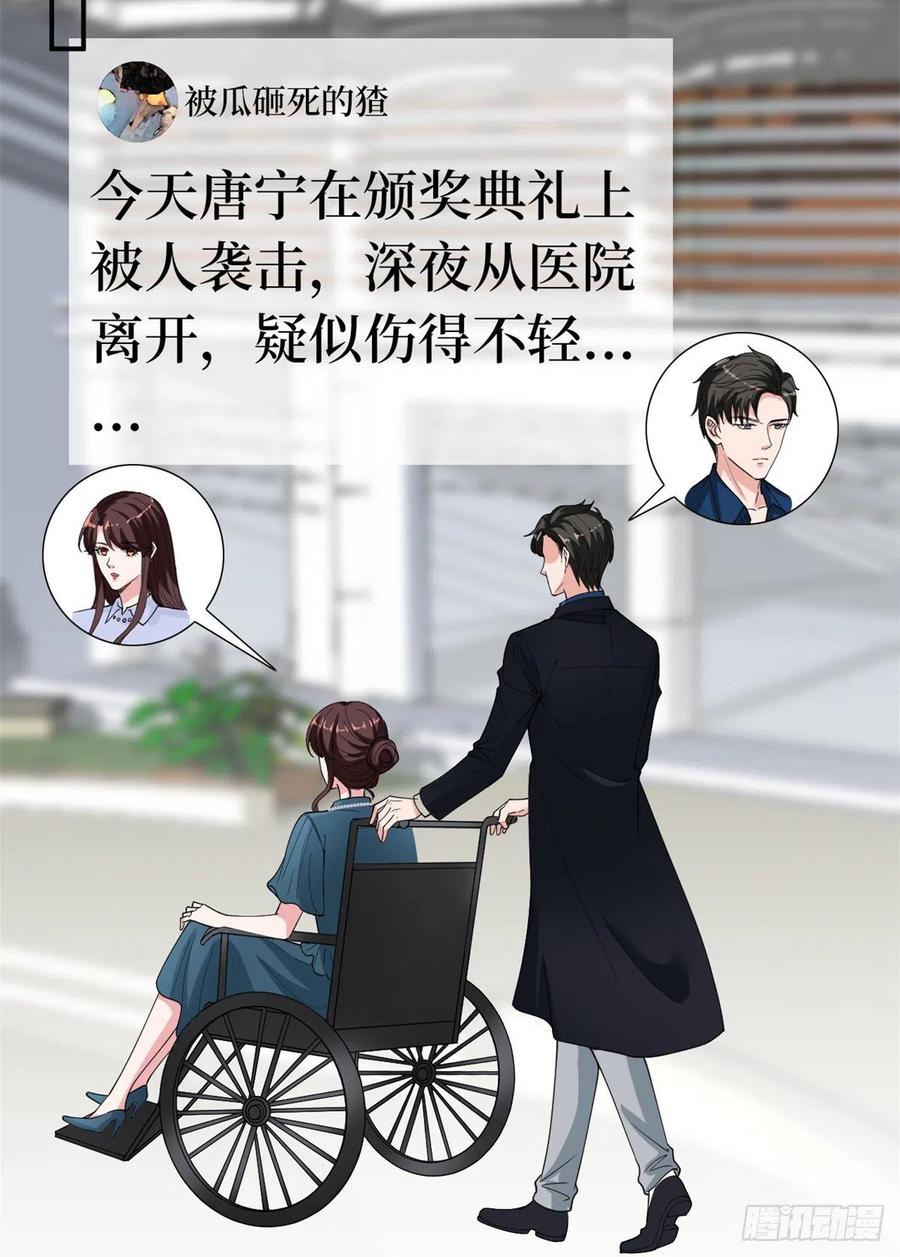第158话 恐吓明信片19
