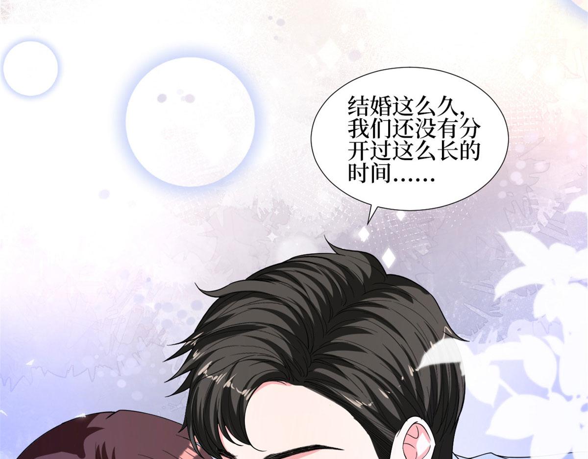 第237话 黑红也是红32