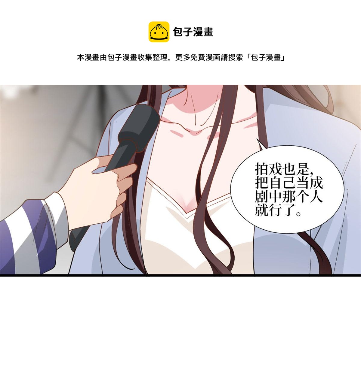 222 舆论反转36