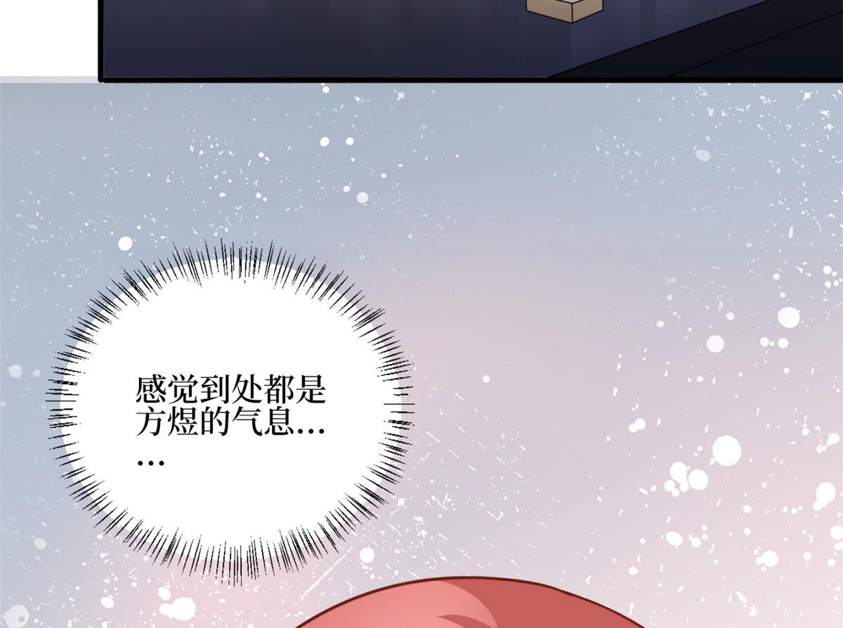 第177话 超模喜当妈？40