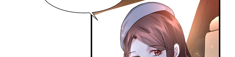 第三话 护妻狂魔上线97