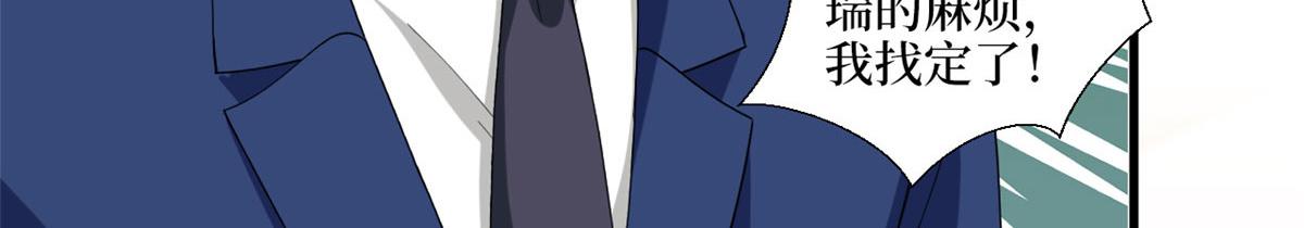 第186话 打脸权烨10