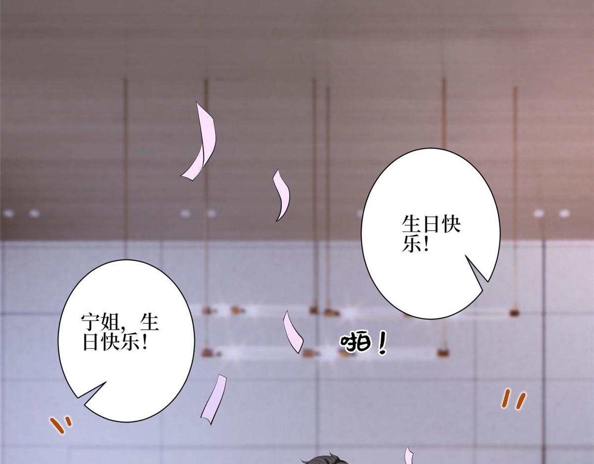 第252话 庆生51