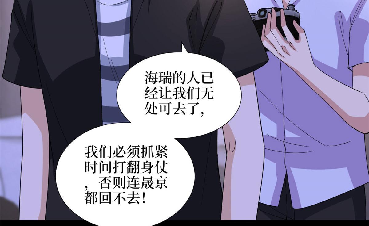 第179话 唐宁的私生女106