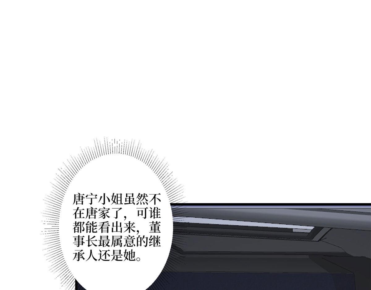 第226话 见鬼的妹妹，我不认13
