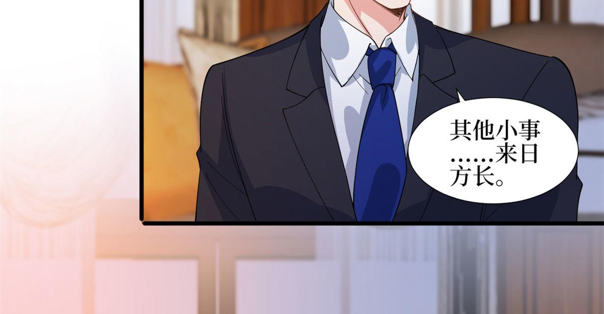 第245话 了断59