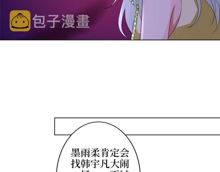 第三十话 她配吗？126