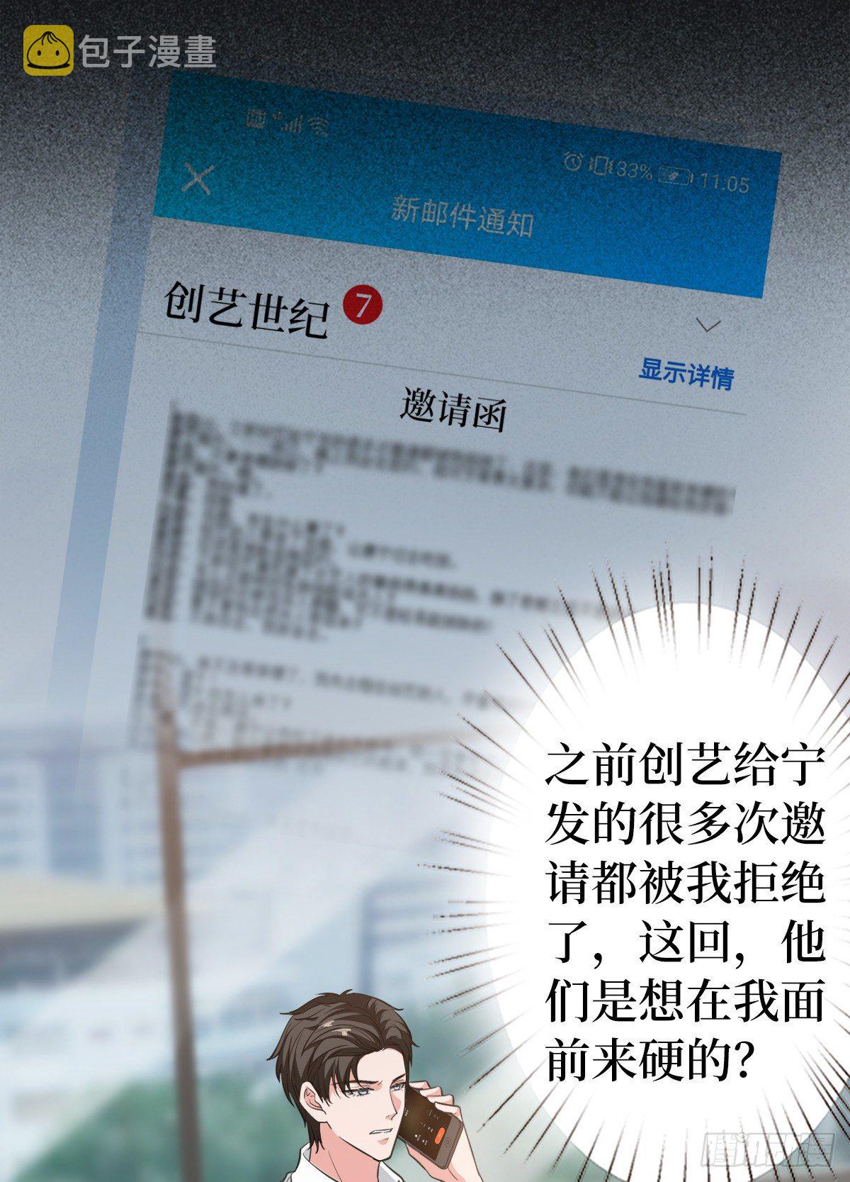 第七十话 奇怪的关系1