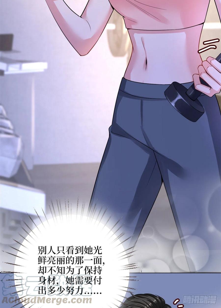 第140话 夫妻健身运动6