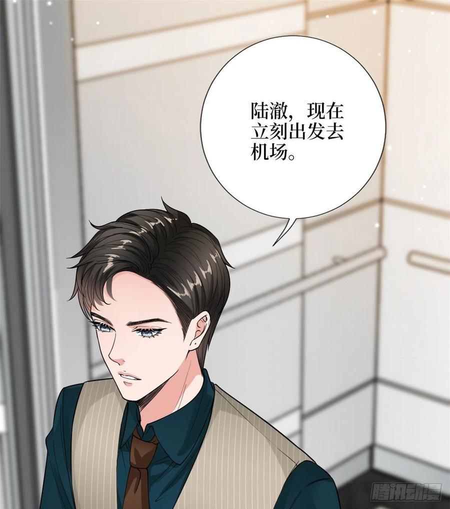 第146话 酗酒的代价17