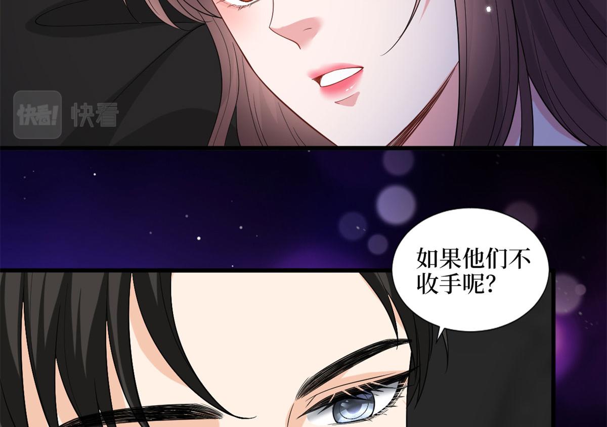 第198话 背叛的下场70