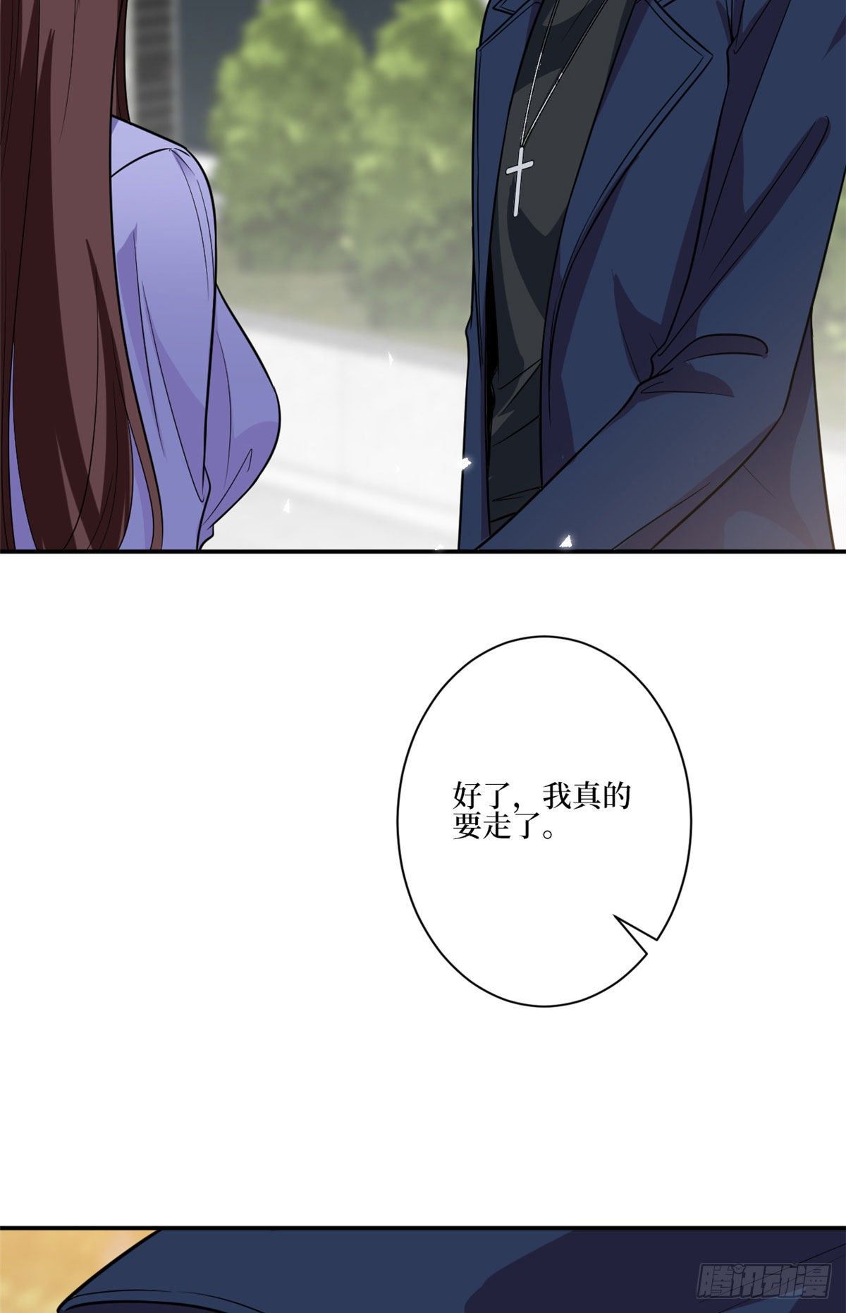 第131话 陌生女孩的求救5