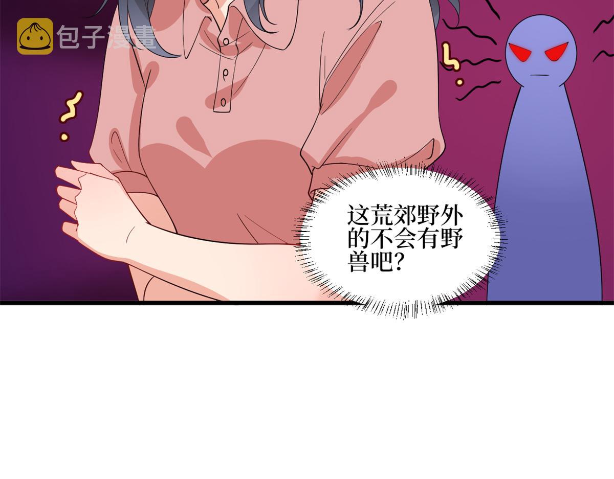 第238话 小助理的秘密106