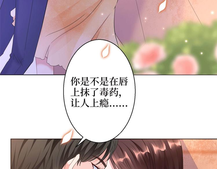 第二十七话 宣布复出24