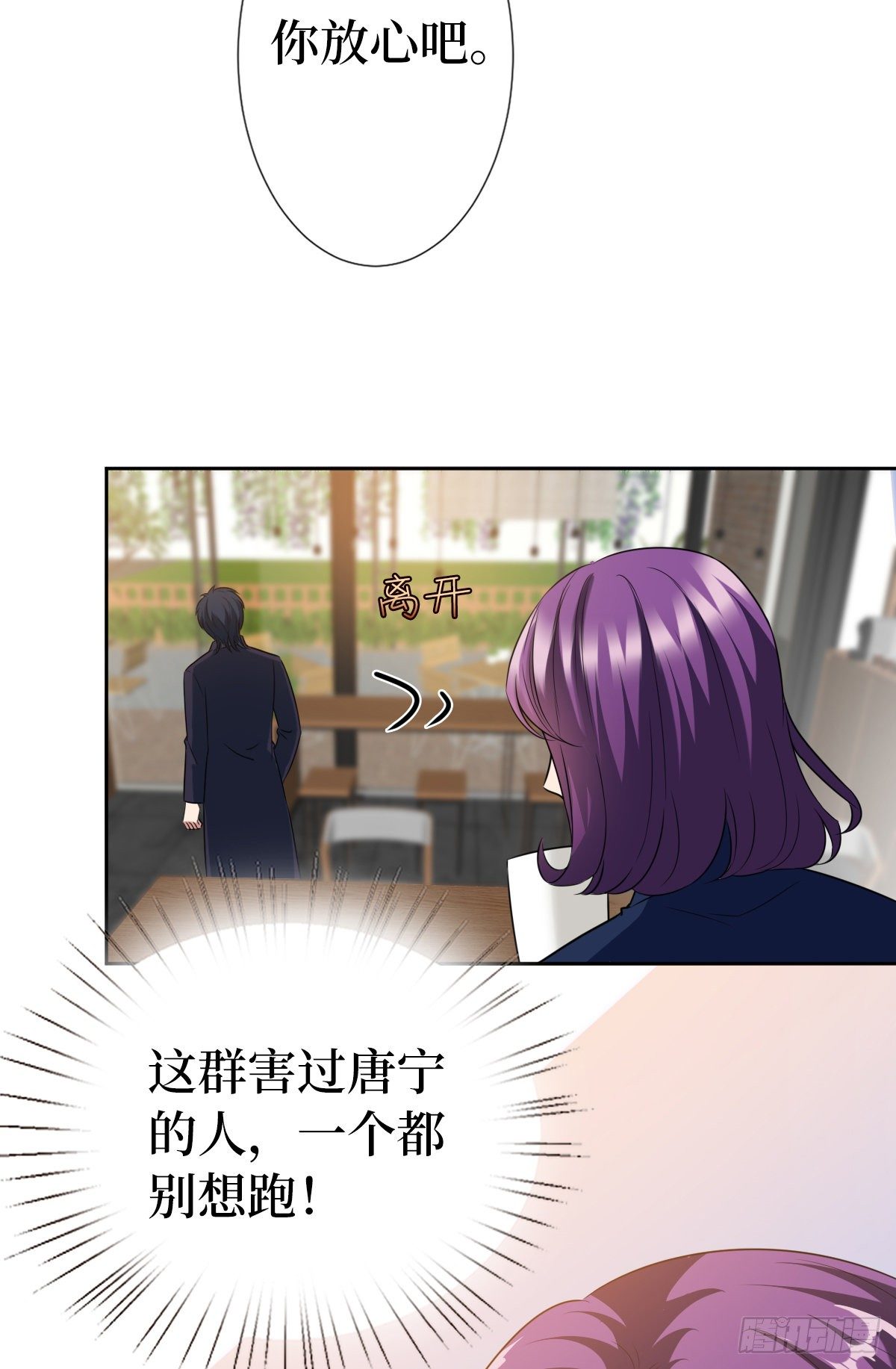 第六十八话 神秘邮件41
