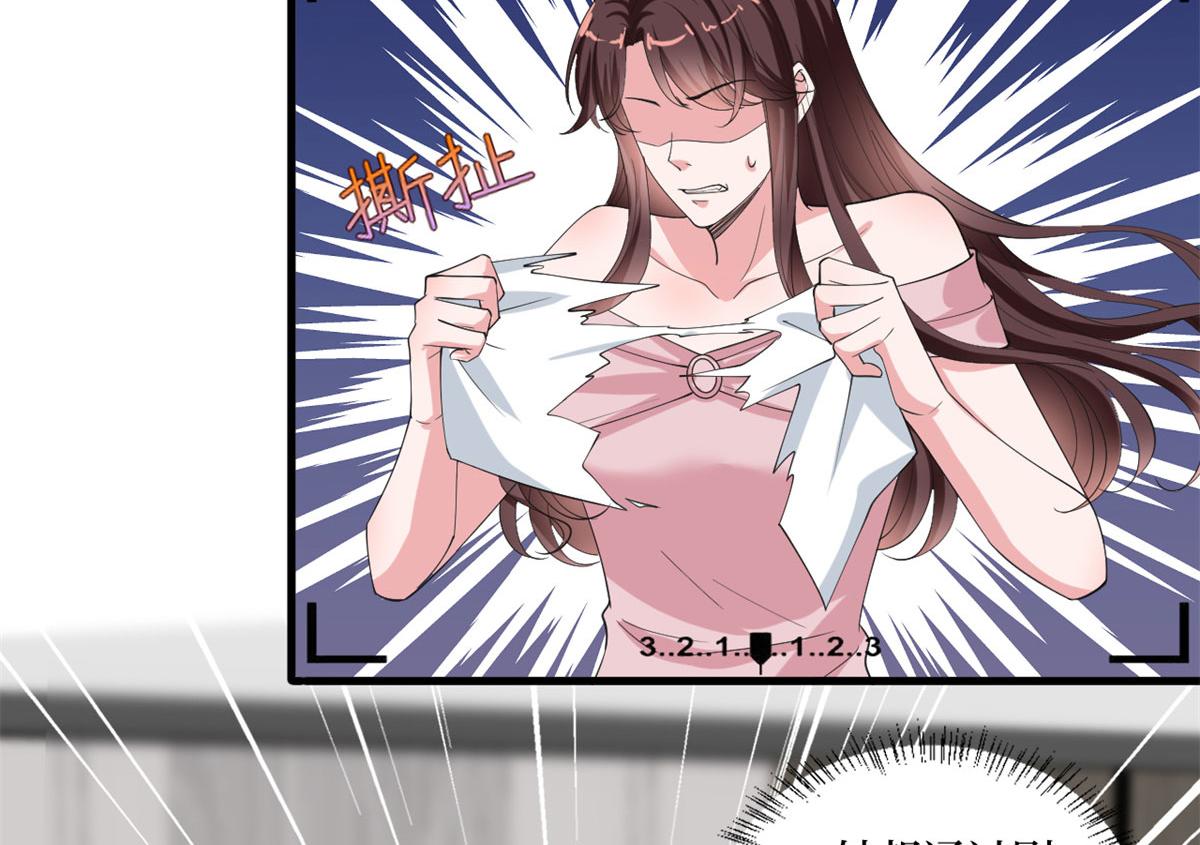 第209话   试戏15