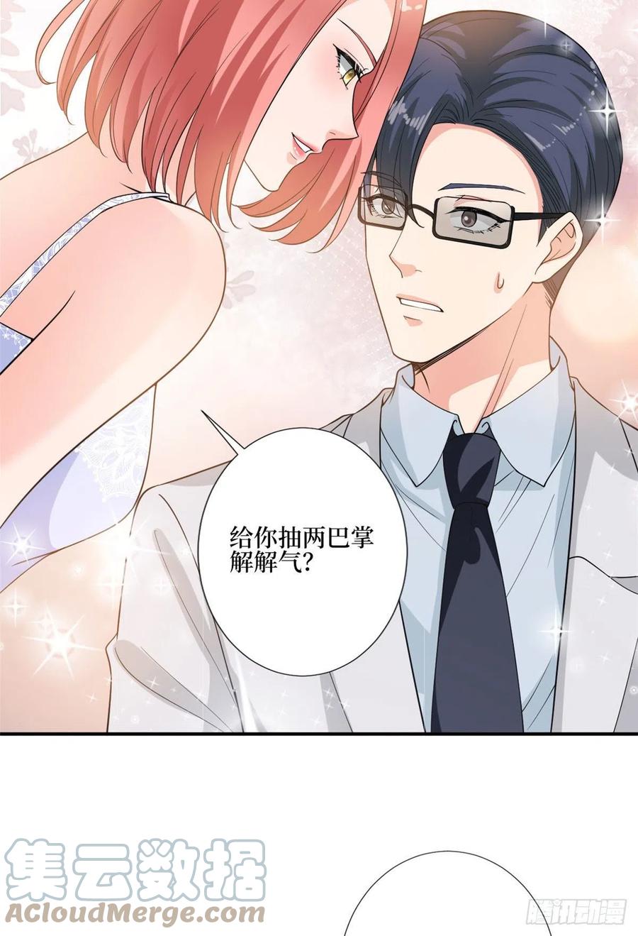 第165话 反常的方煜15