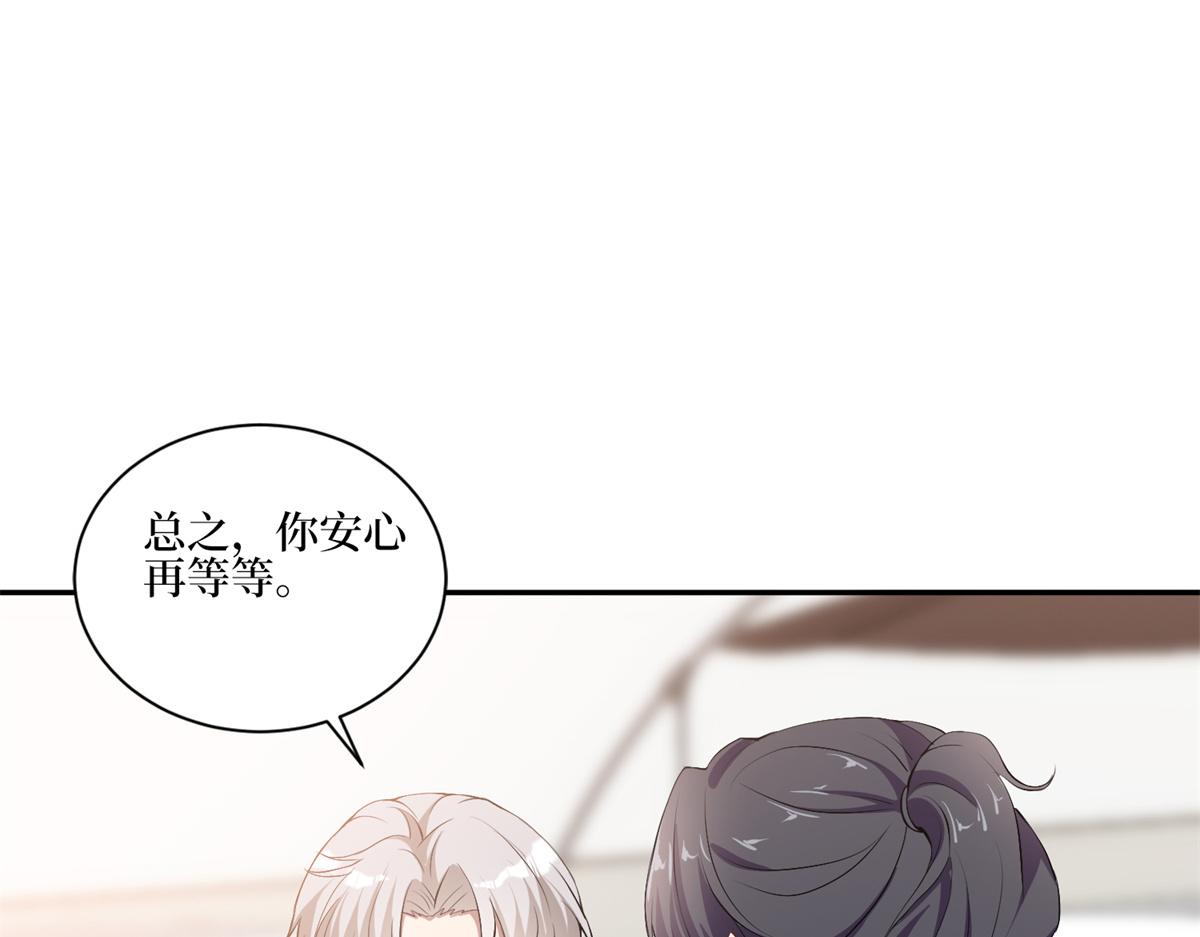 第262话 撞破奸情112