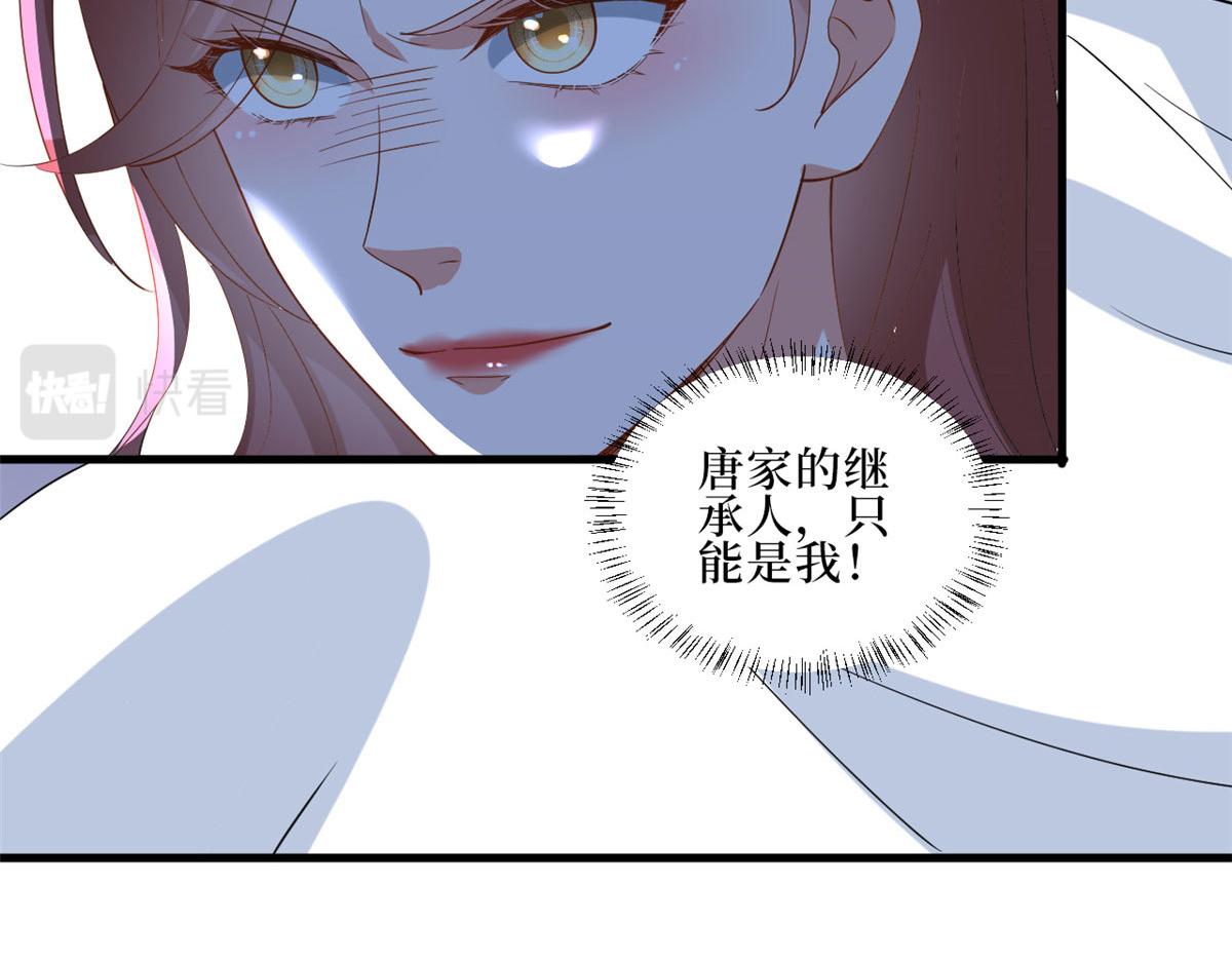 第232话 杀青89