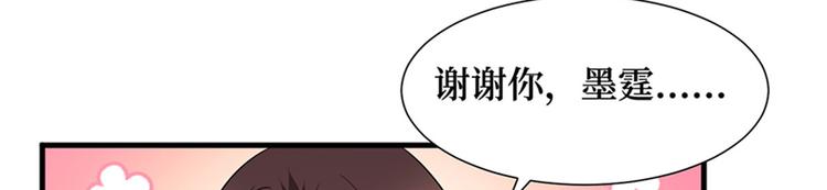 第五话 叫声老公听听53