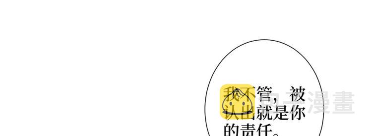 第六话 谁是挡箭牌31