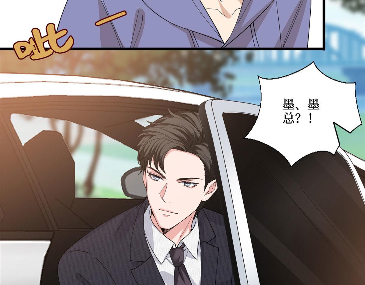 第225话 唐宁被抛弃了？62
