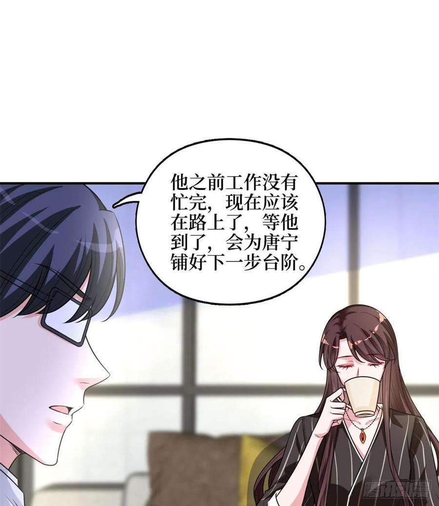 第149话 不要复制的模特51