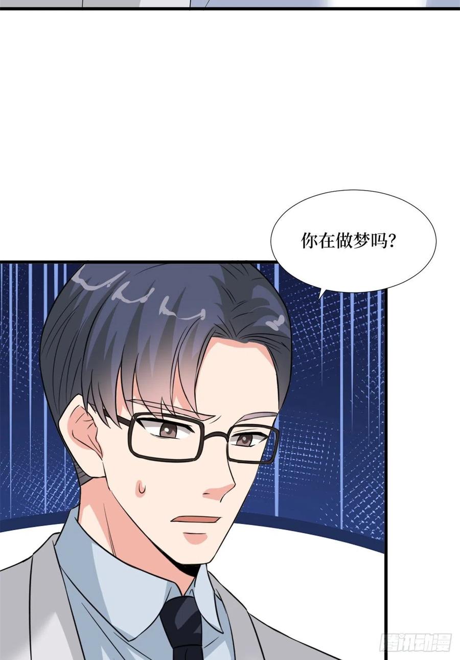 第171话 最後的要求32